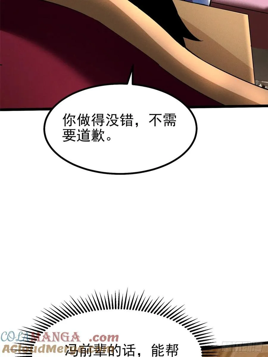 第42话63