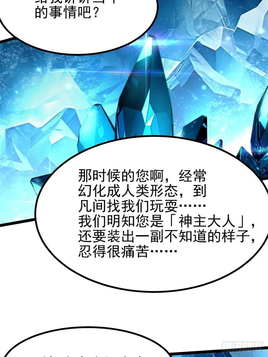 第57话17