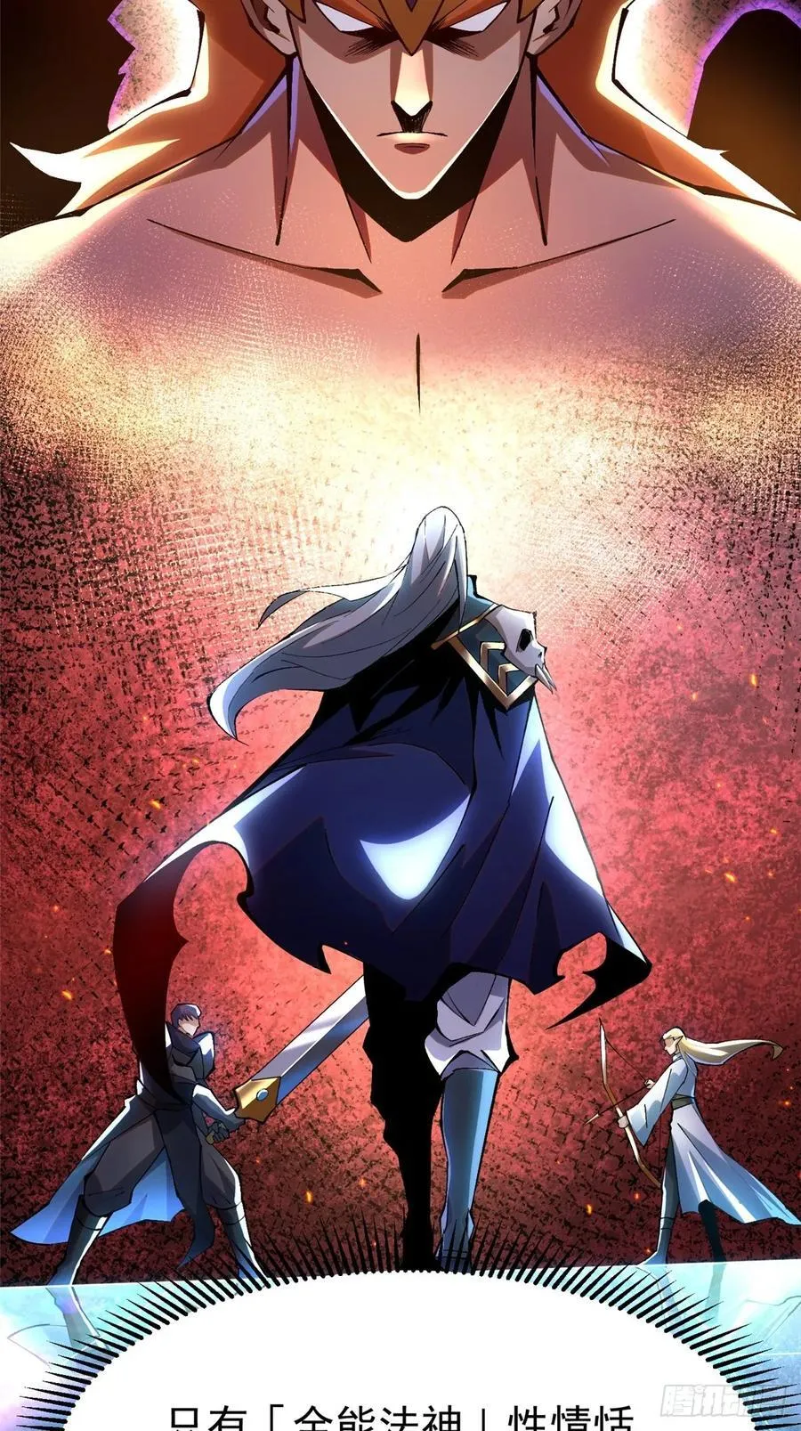 第52话55