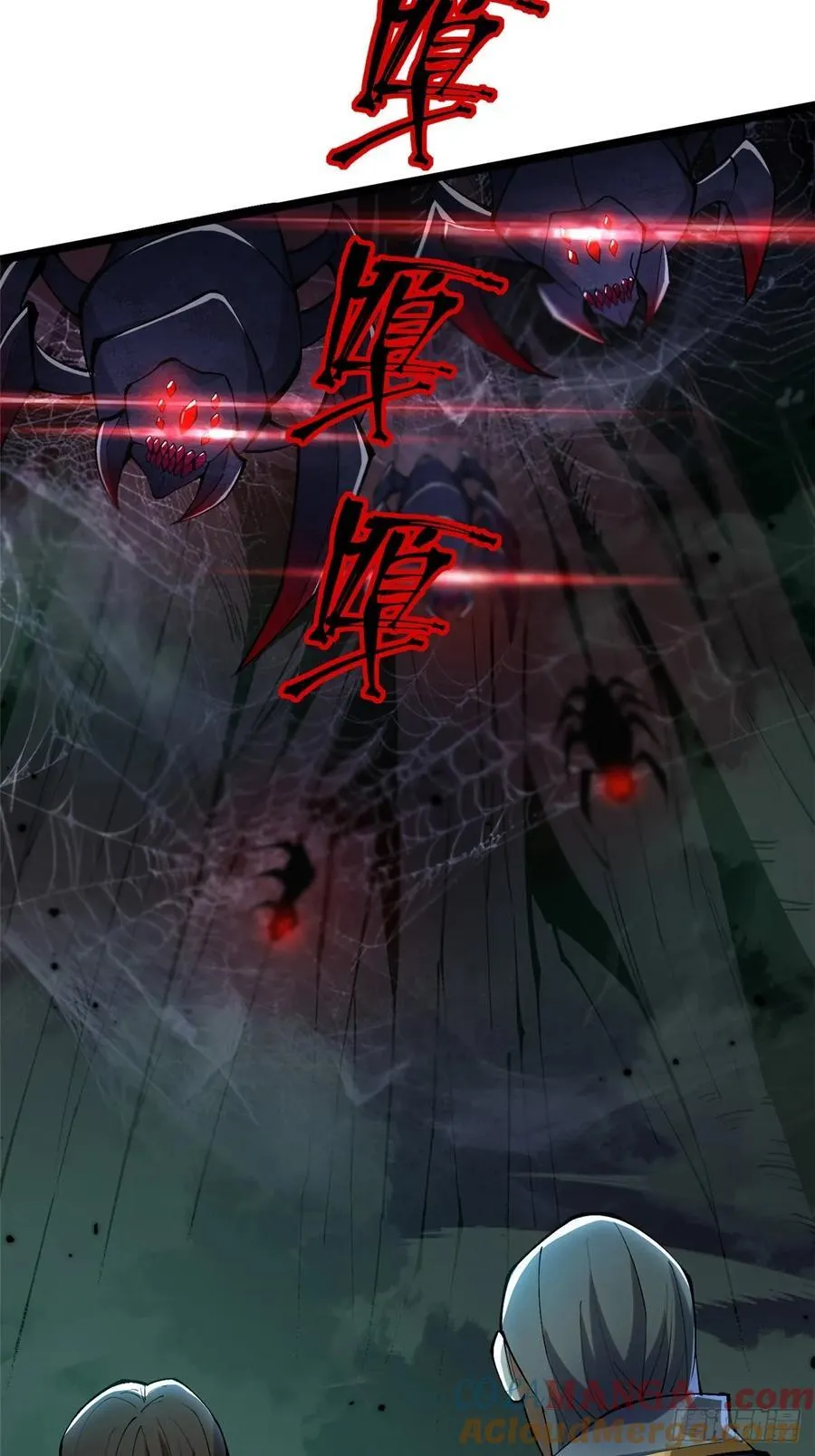 第59话21