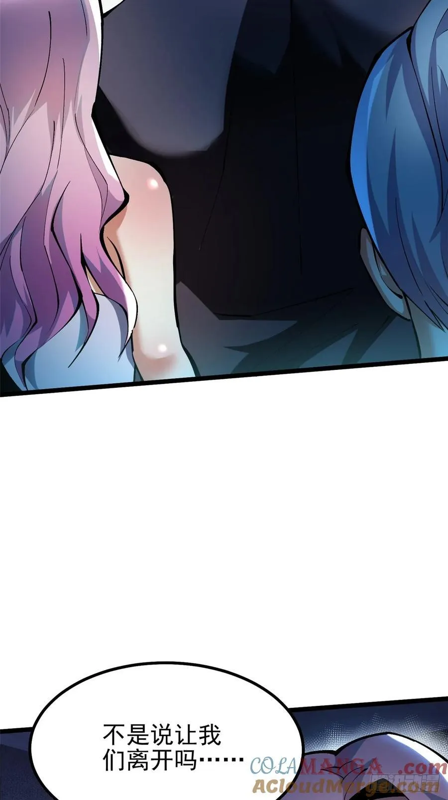 第47话12