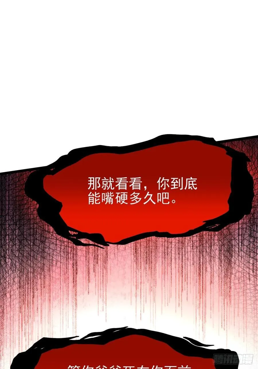第43话17