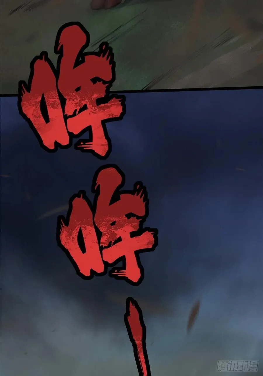 第53话11