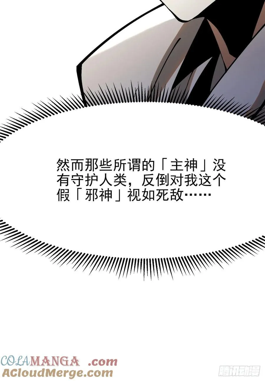 第54话45