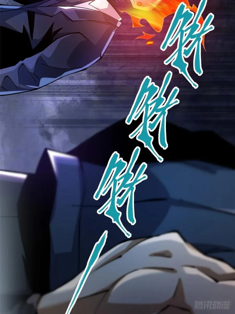 第46话7