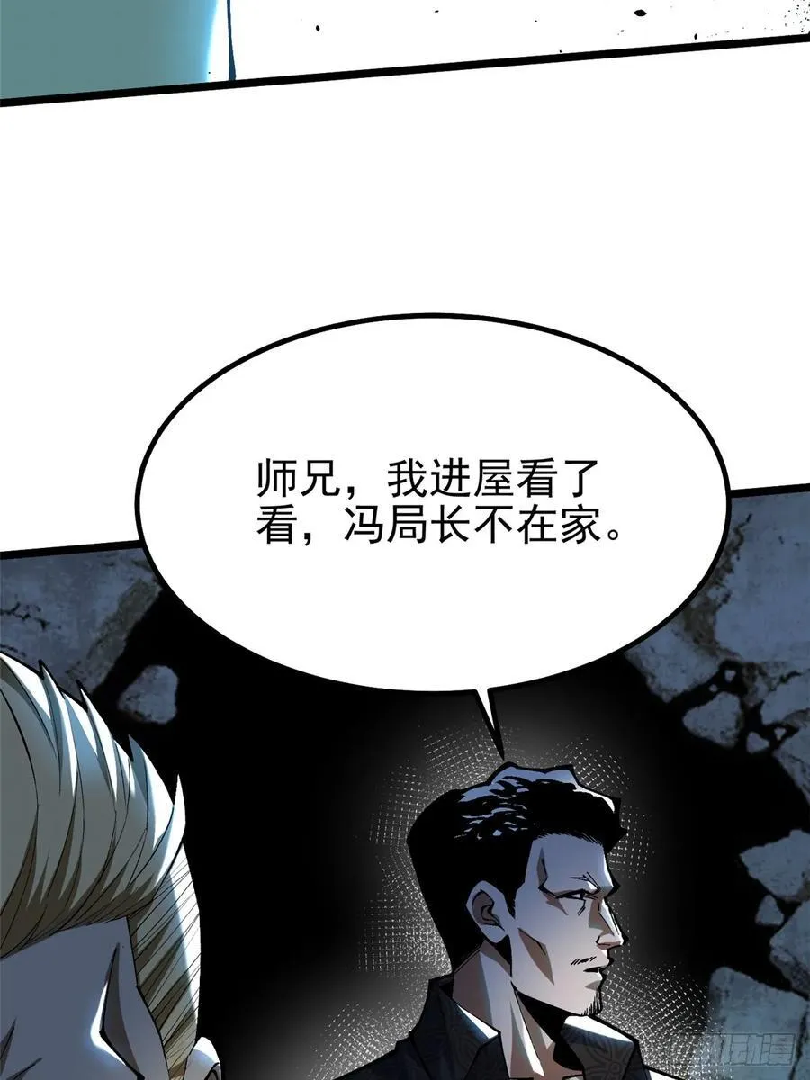第45话8