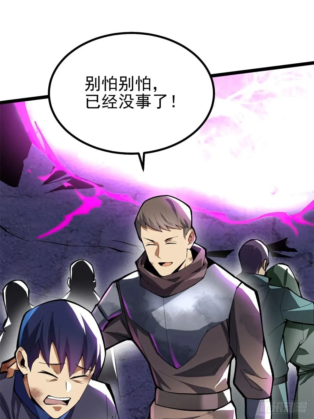 第65话61