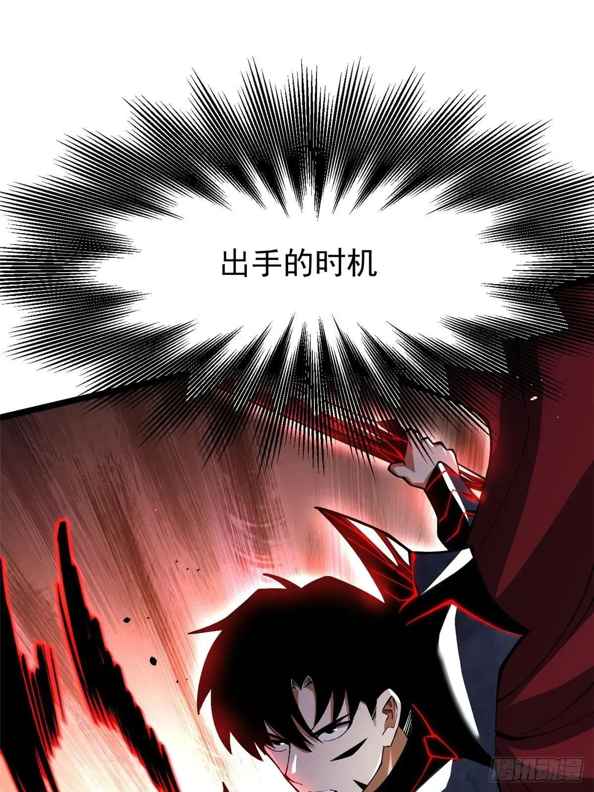 第60话48