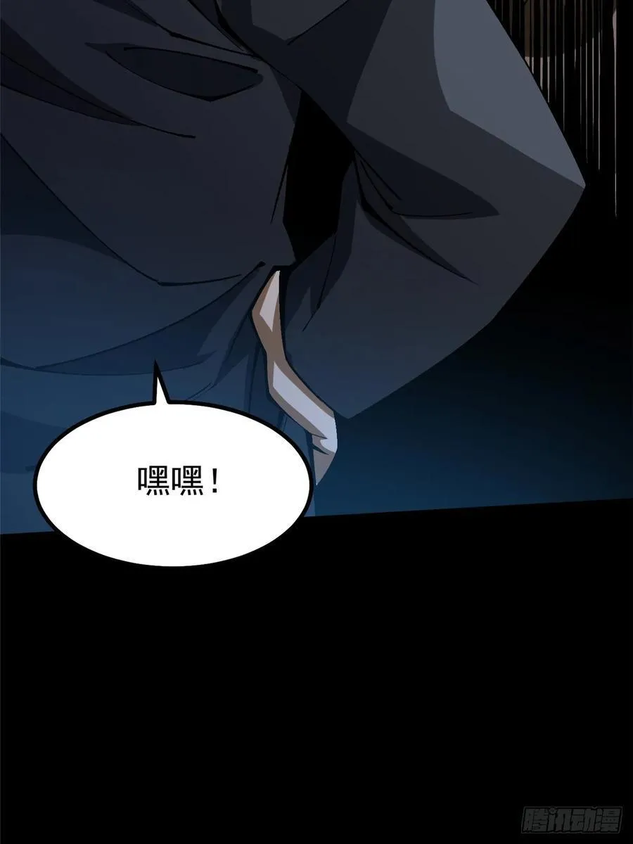 第42话50
