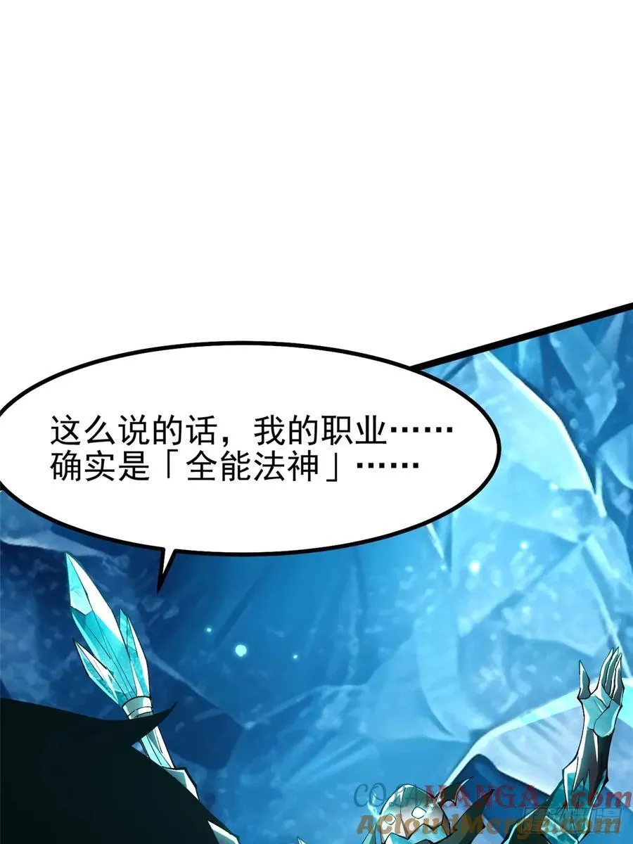 第57话6