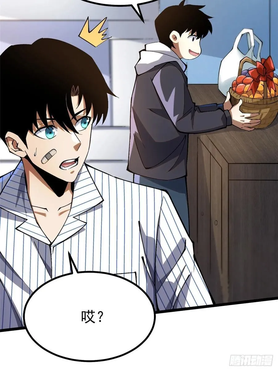 第46话17
