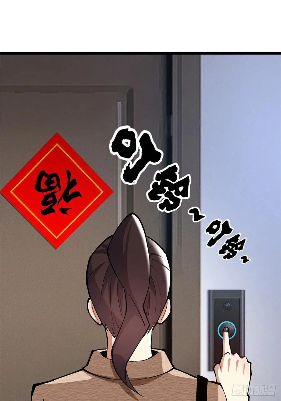 第43话5