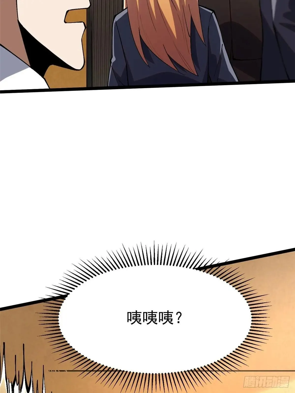 第61话72