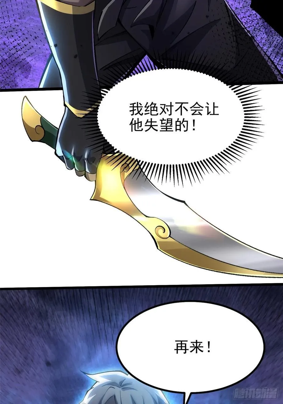 第39话29