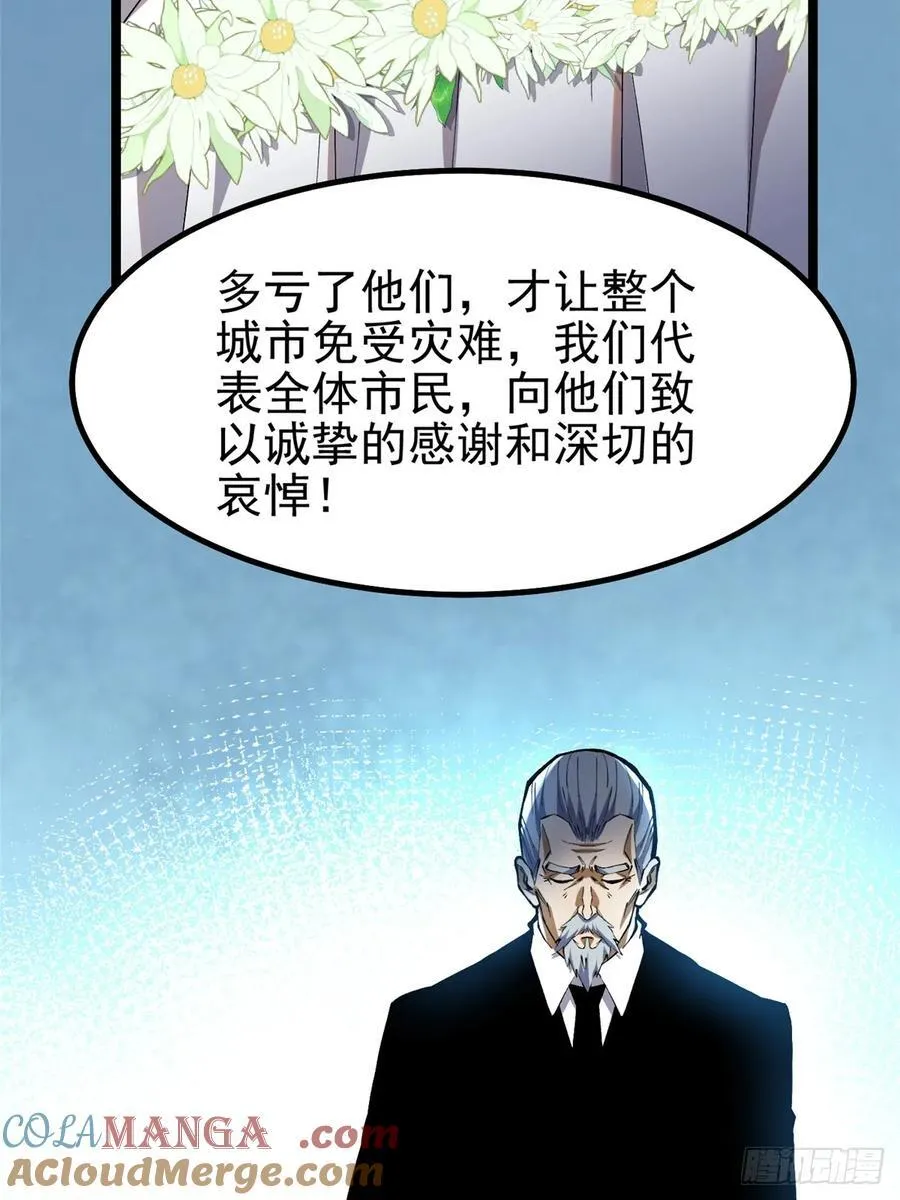 第44话27
