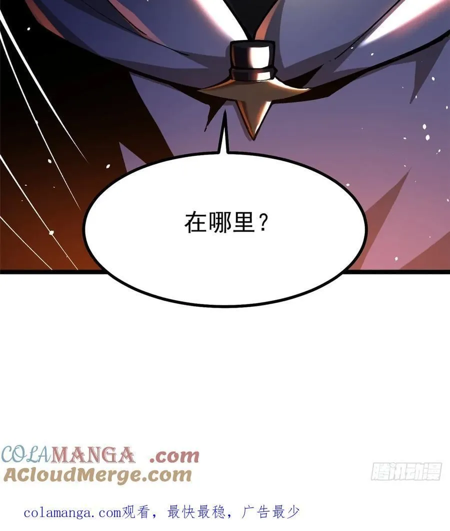 第47话75