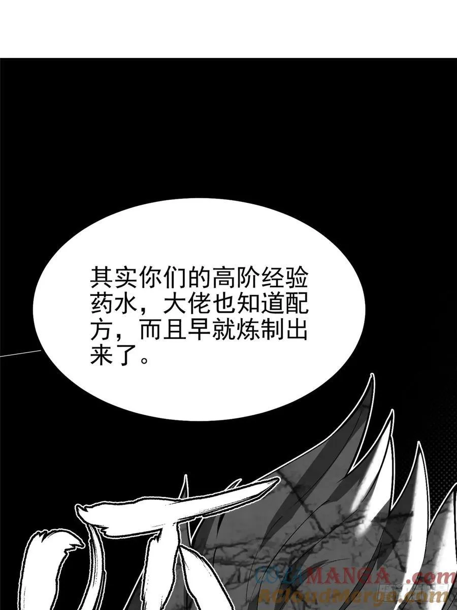 第42话39