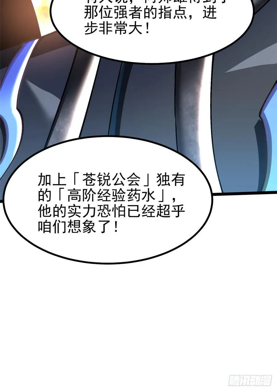 第58话14