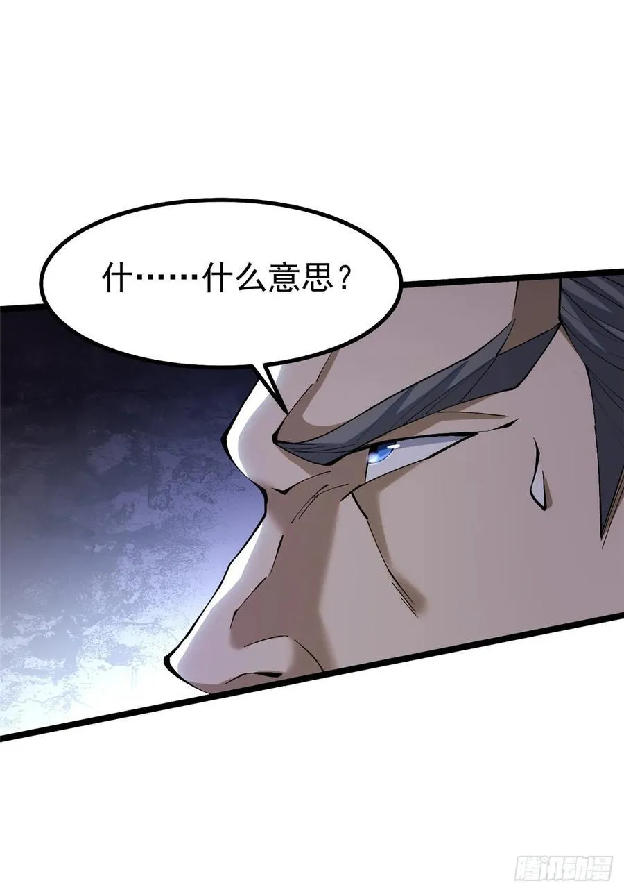 第40话56
