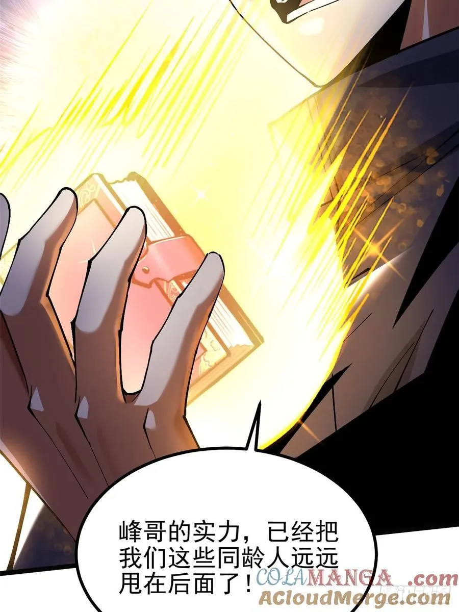 第55话9