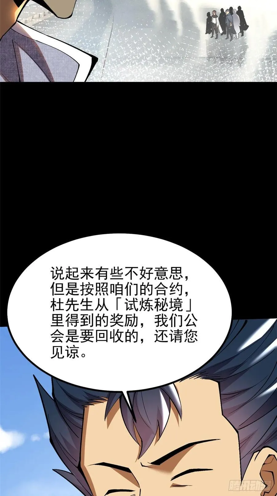 第42话13