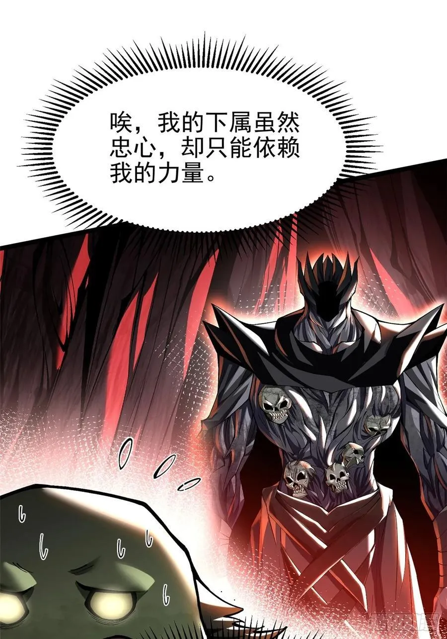 第49话26