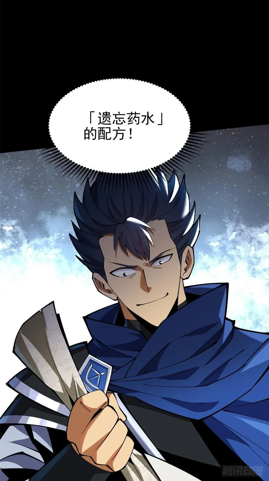 第42话19
