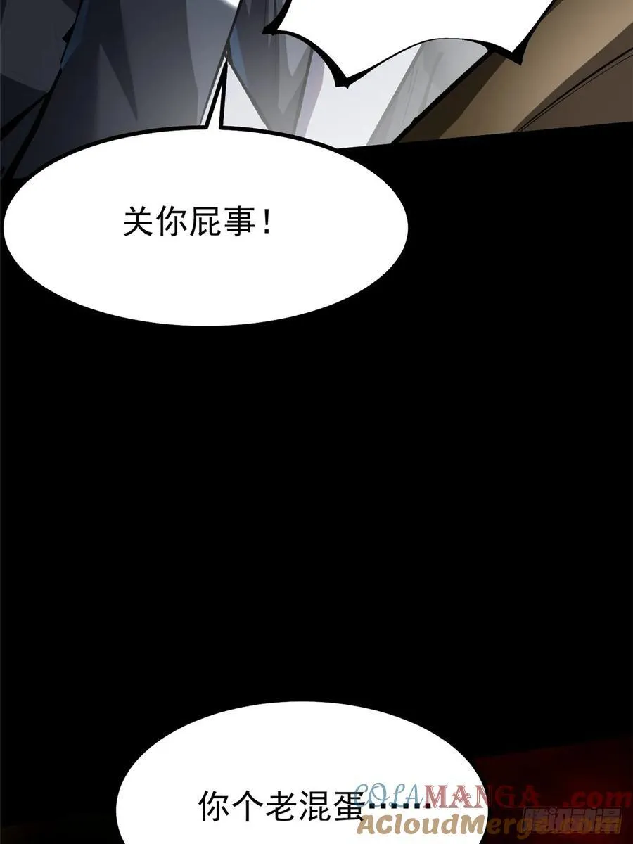 第42话48