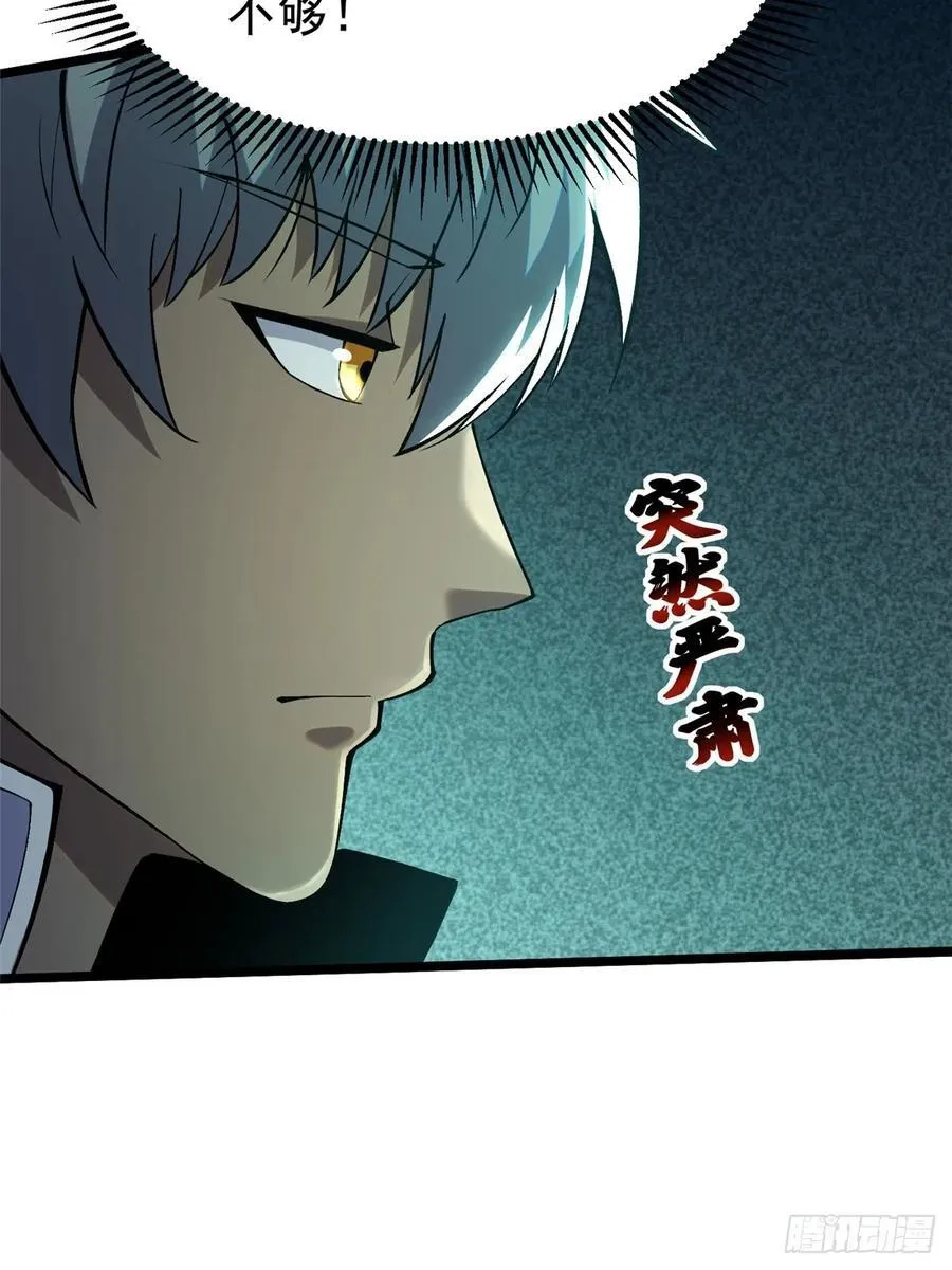 第41话55