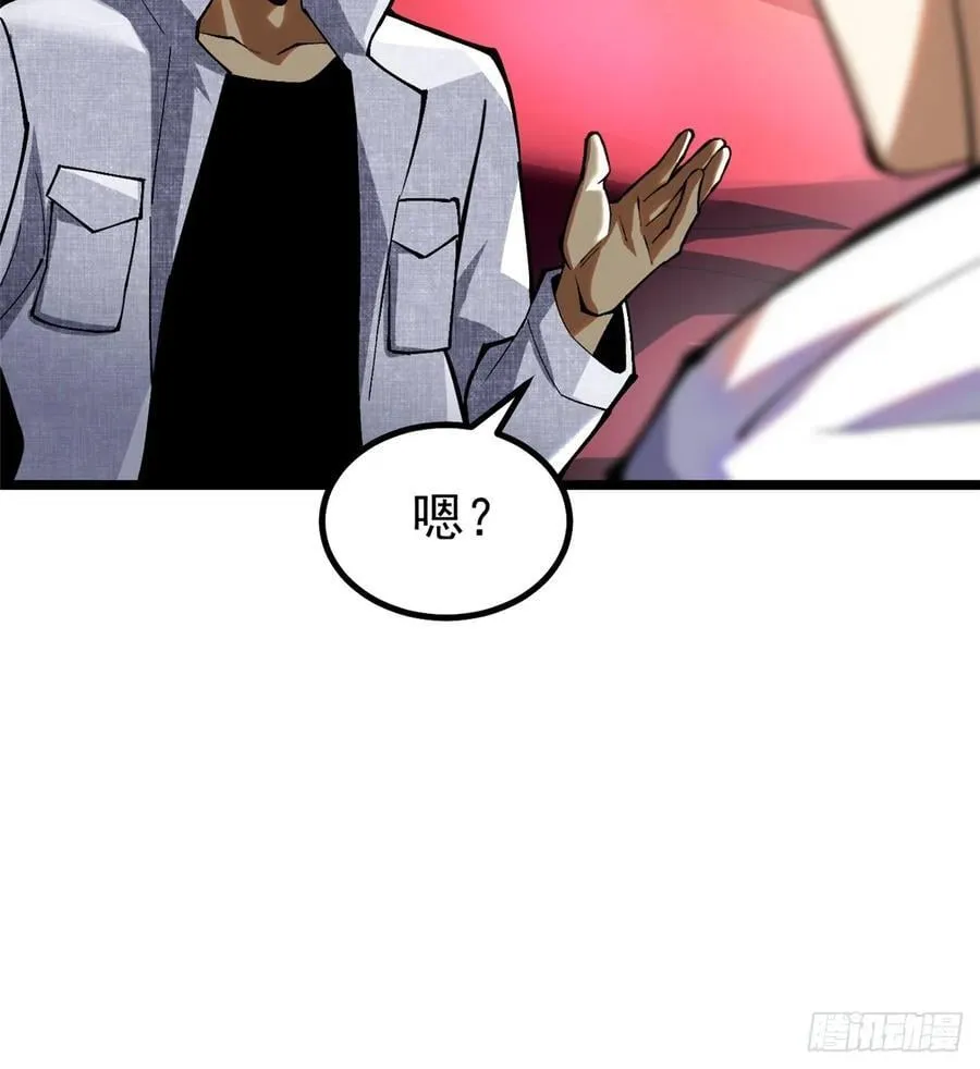 第42话11