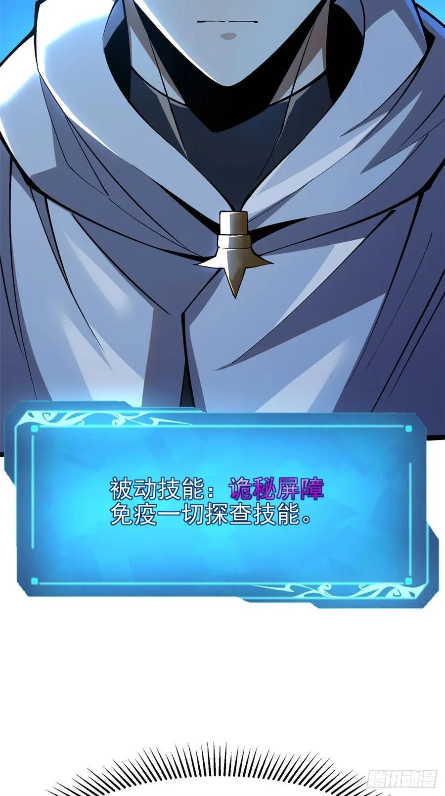 第57话53