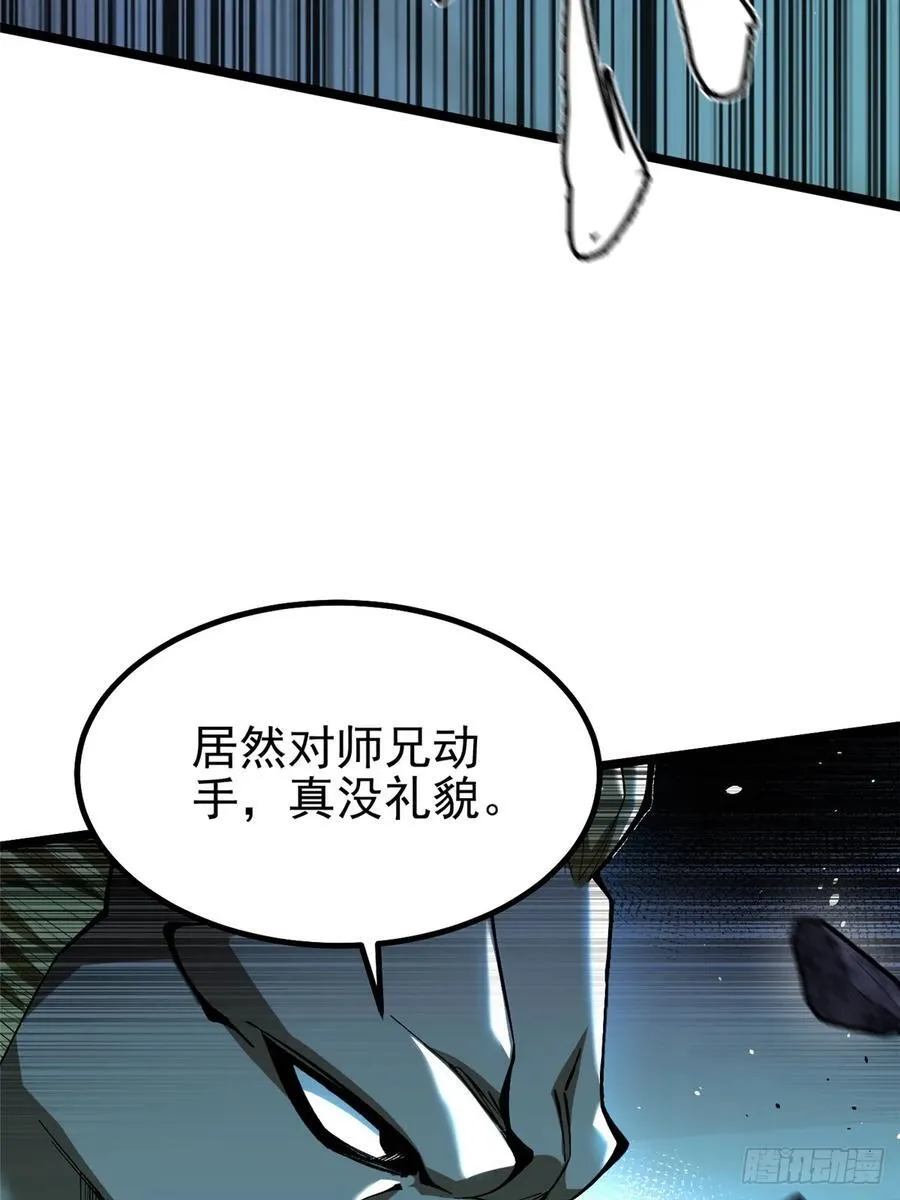 第44话55