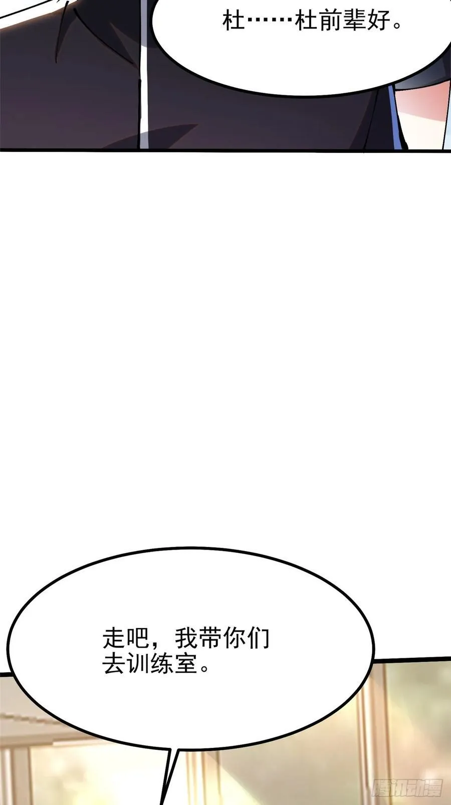 第51话31