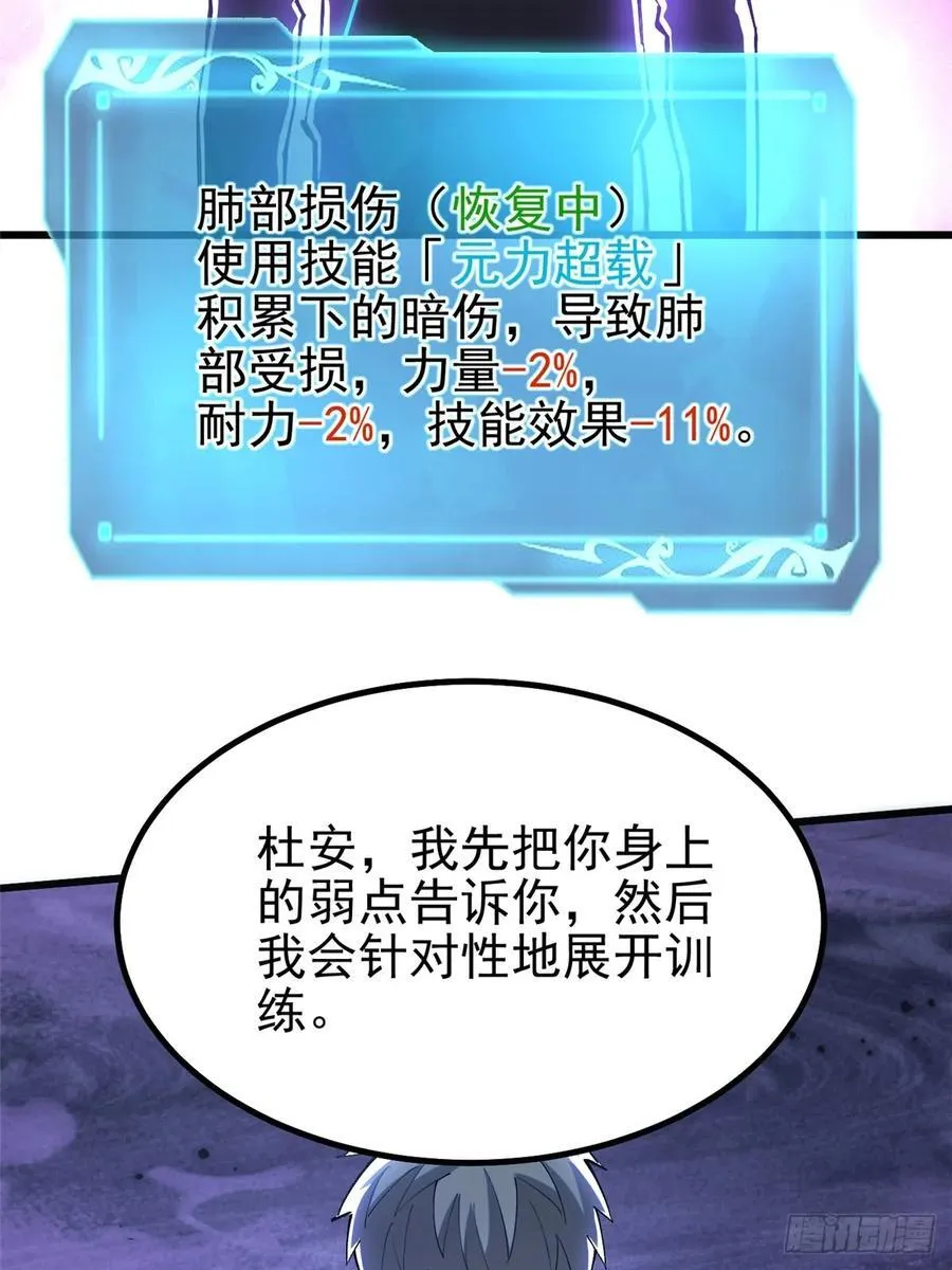 第39话13