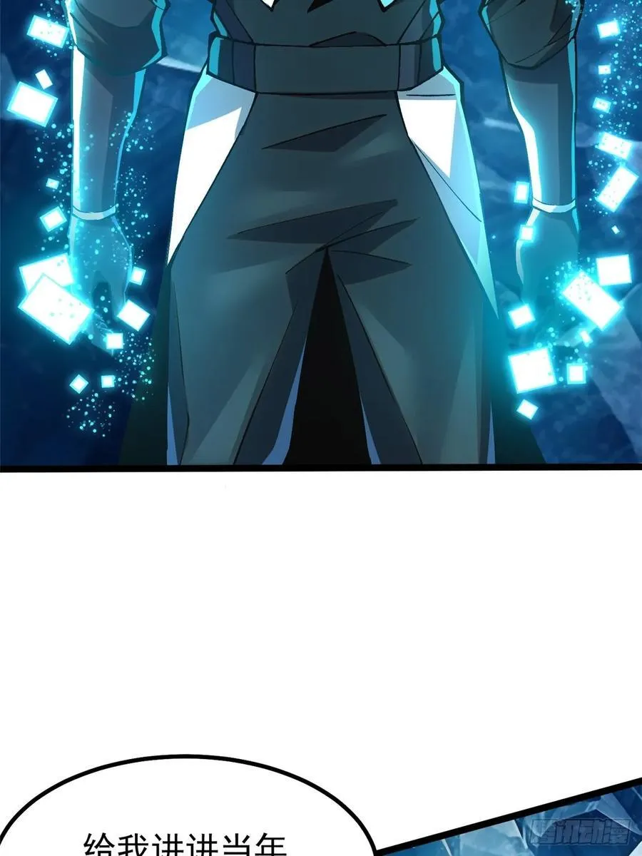 第57话16