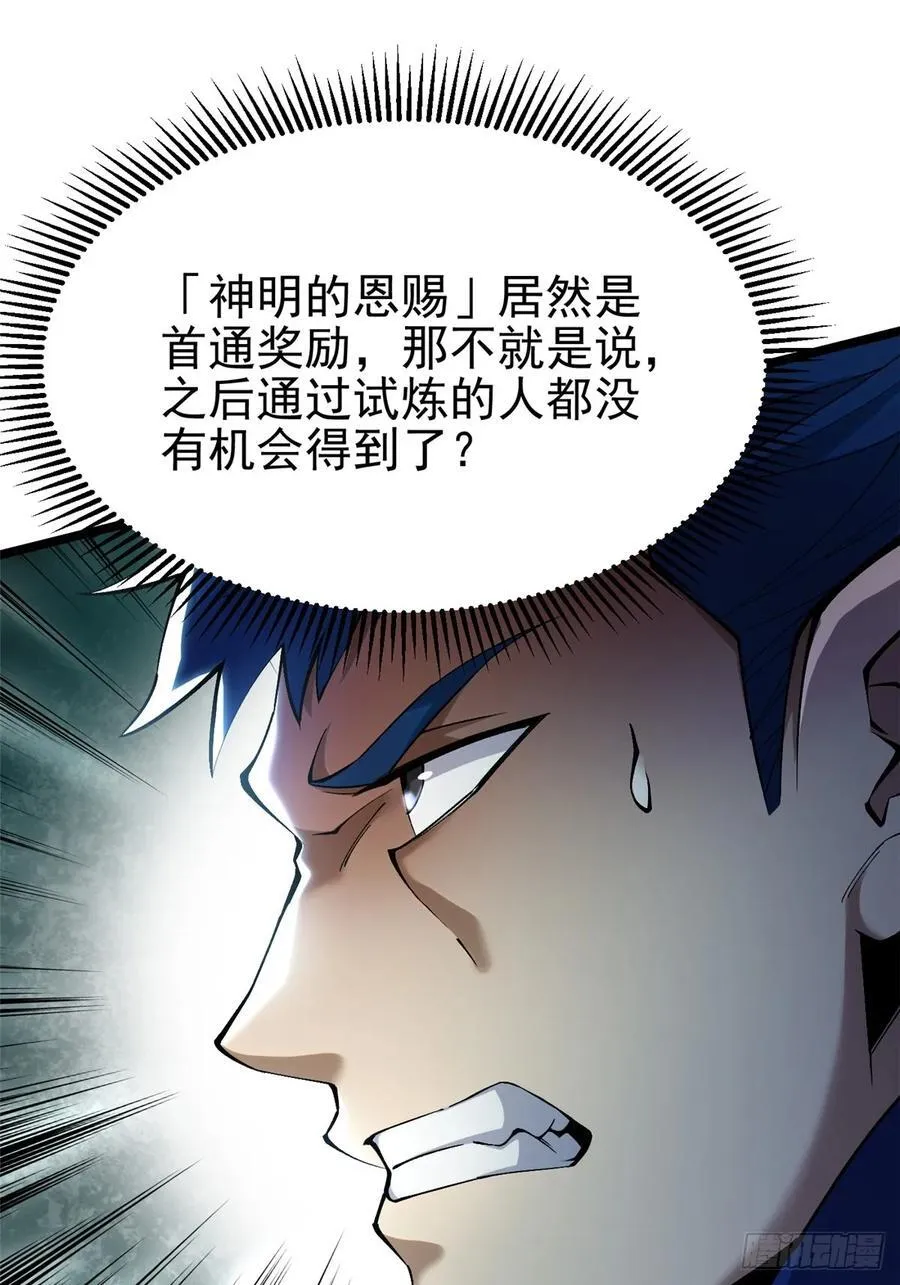 第40话50