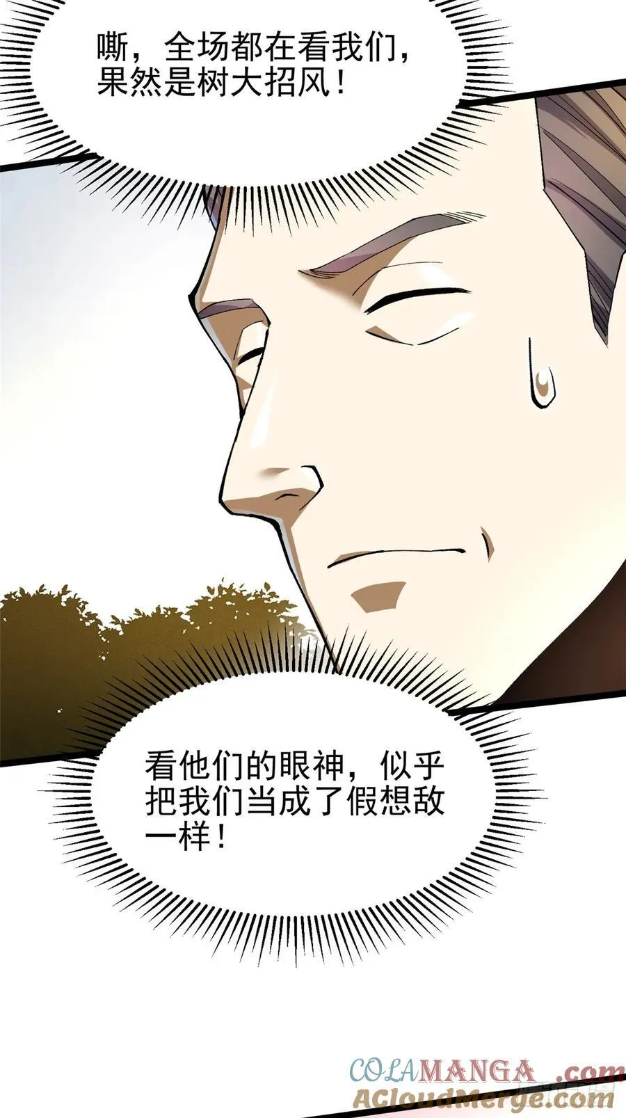 第58话27