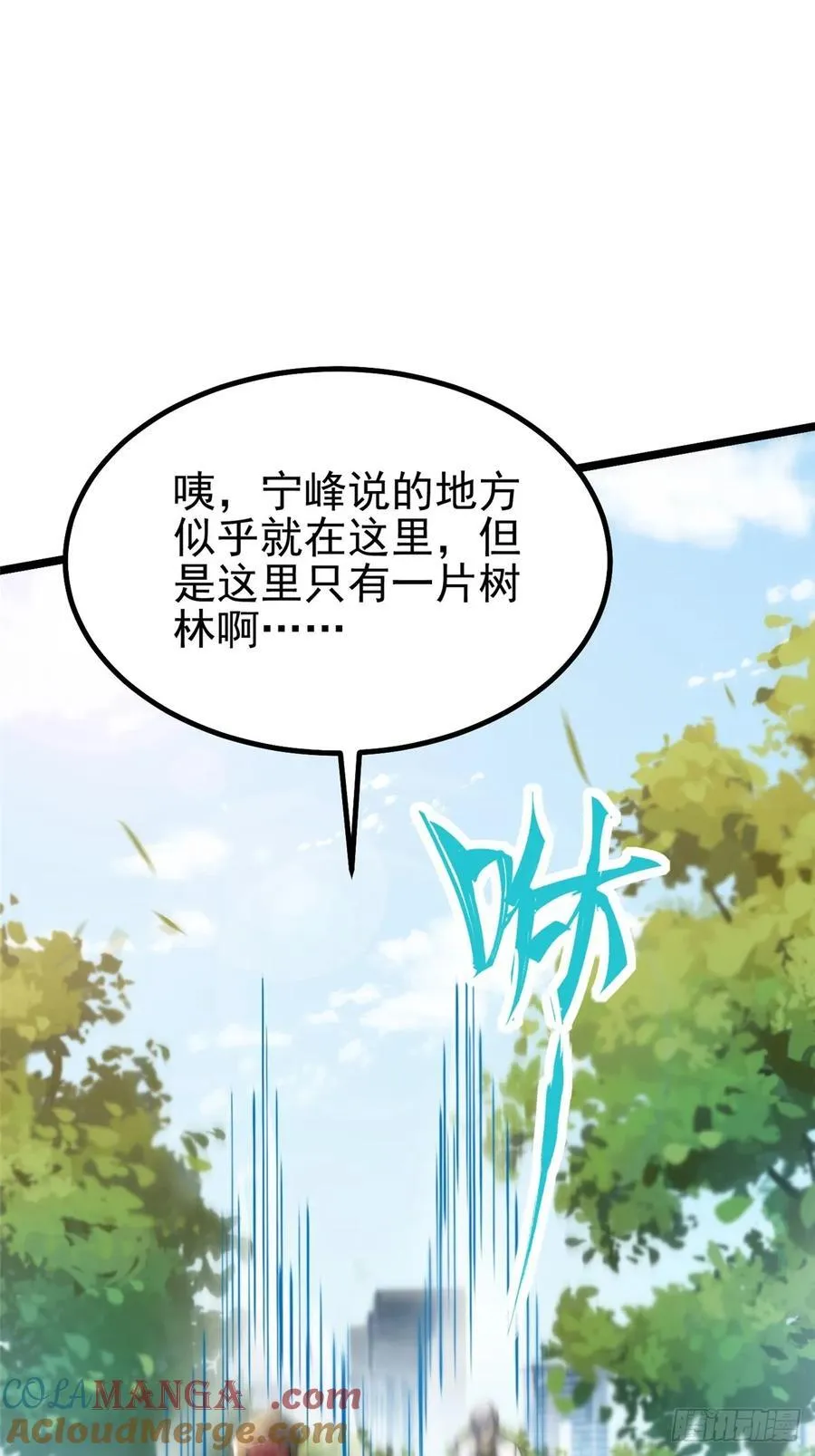 第51话15