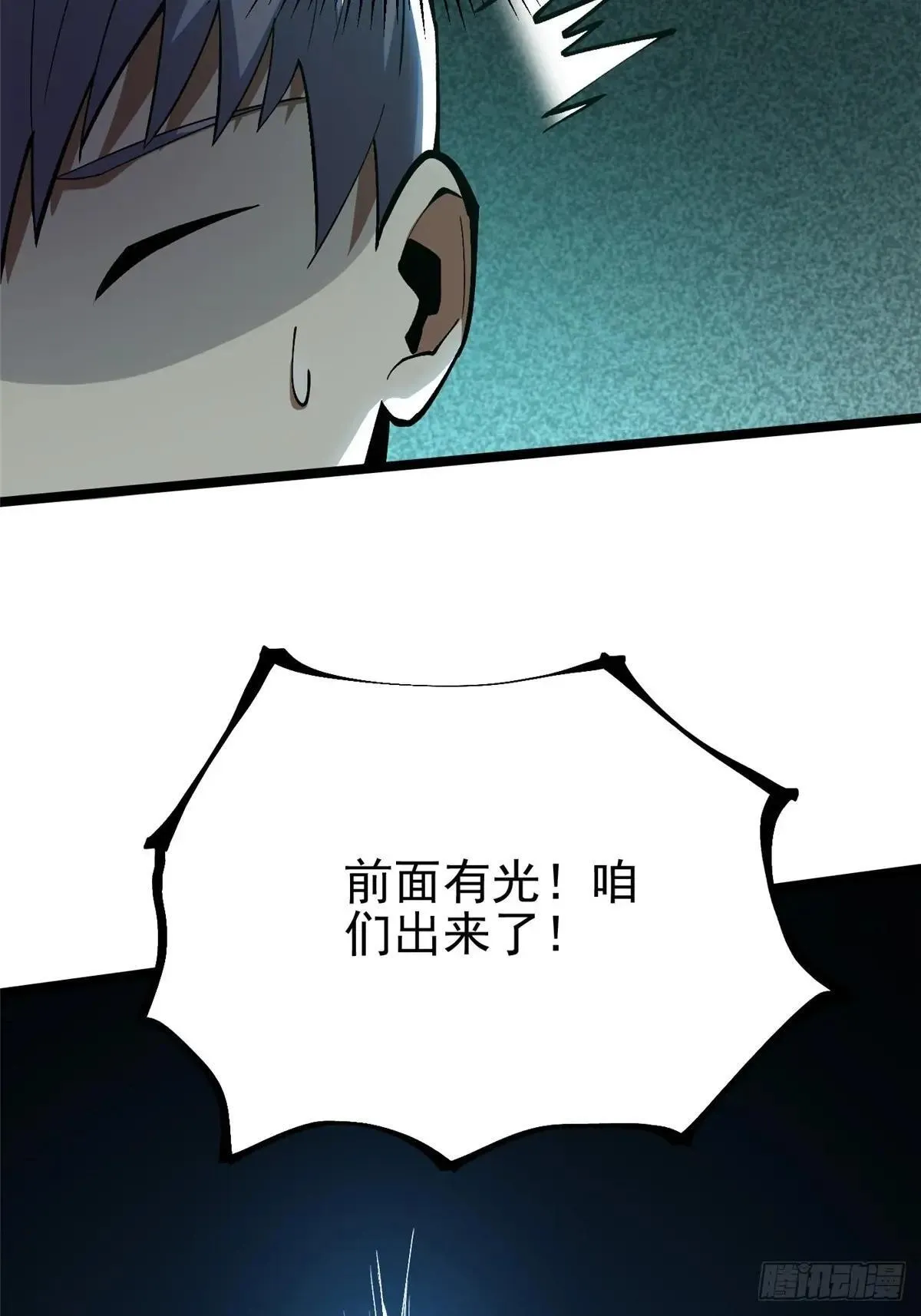 第65话20