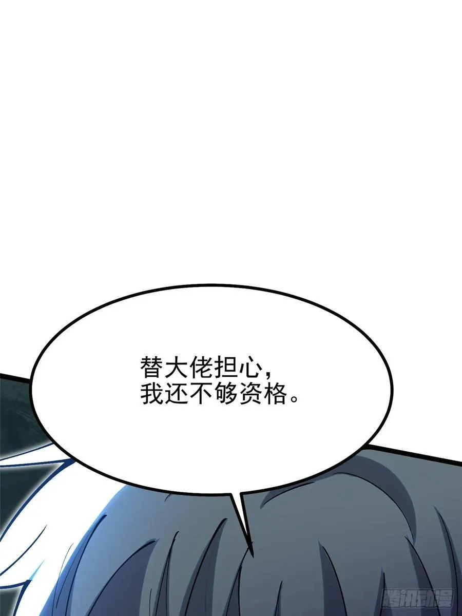 第48话32