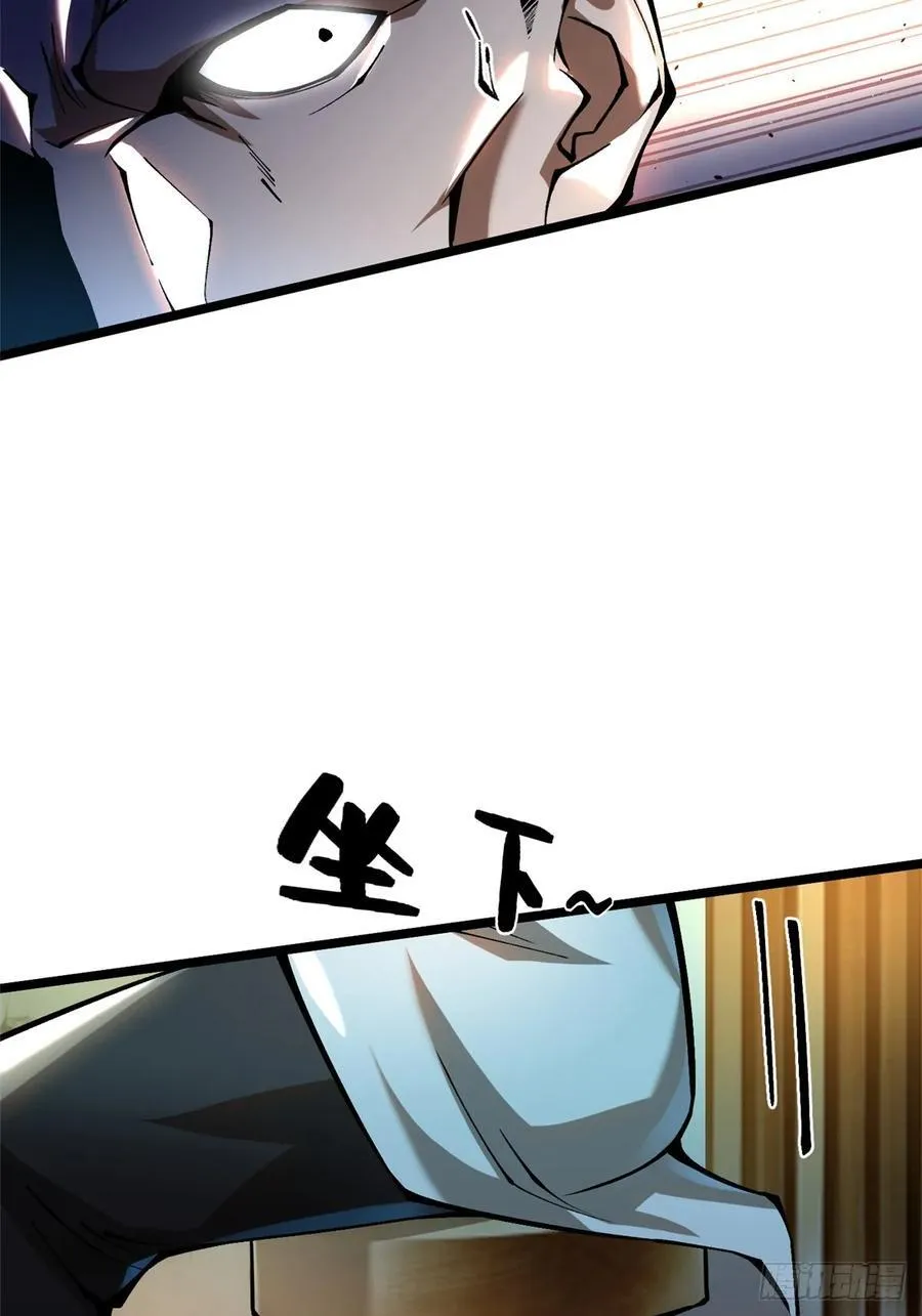 第46话53