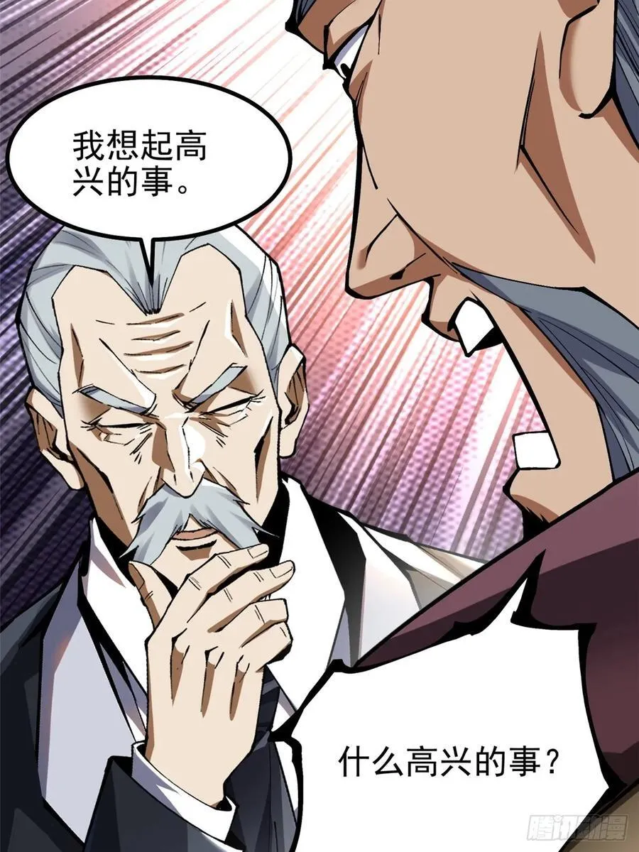 第42话47