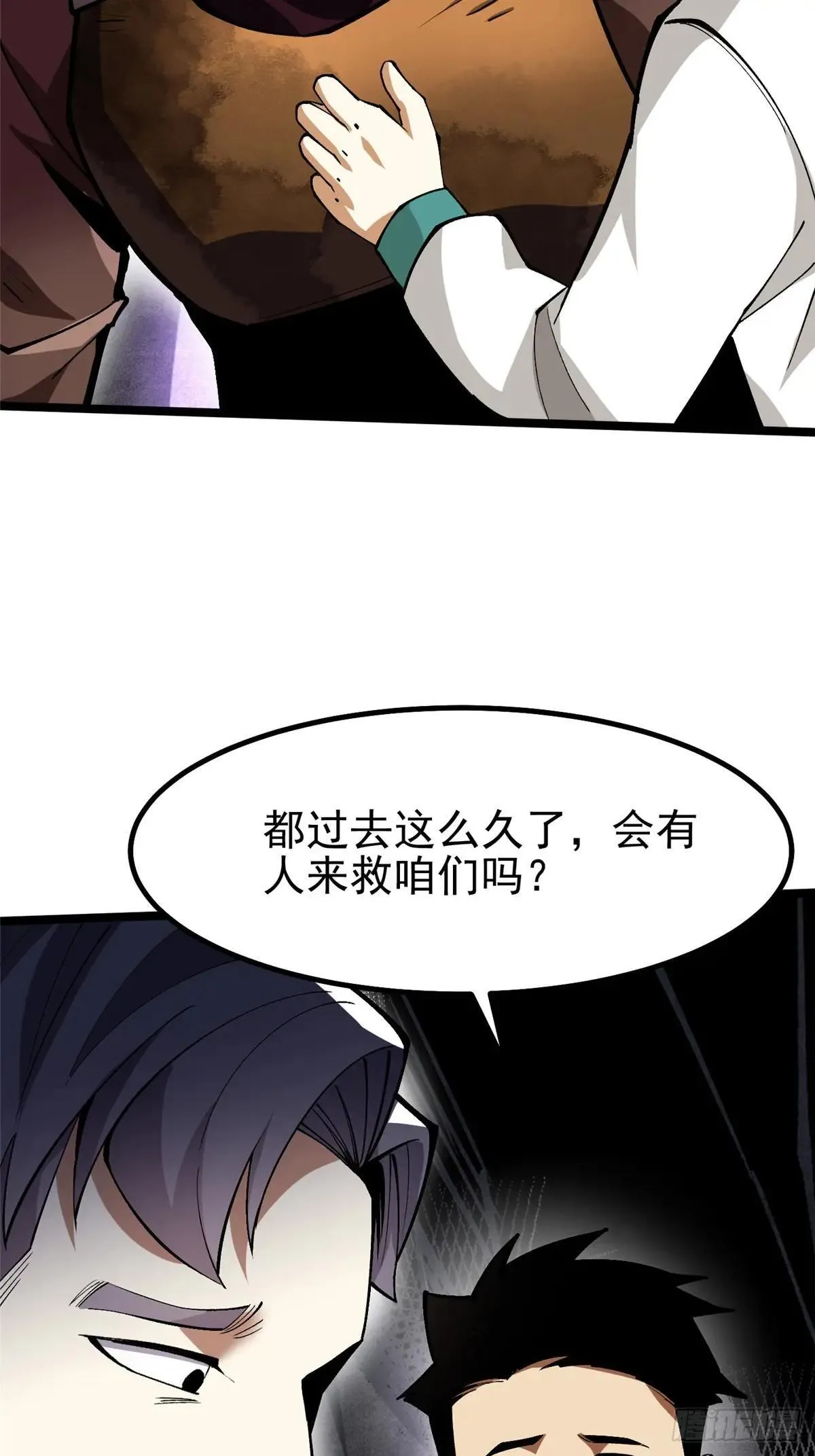 第64话19