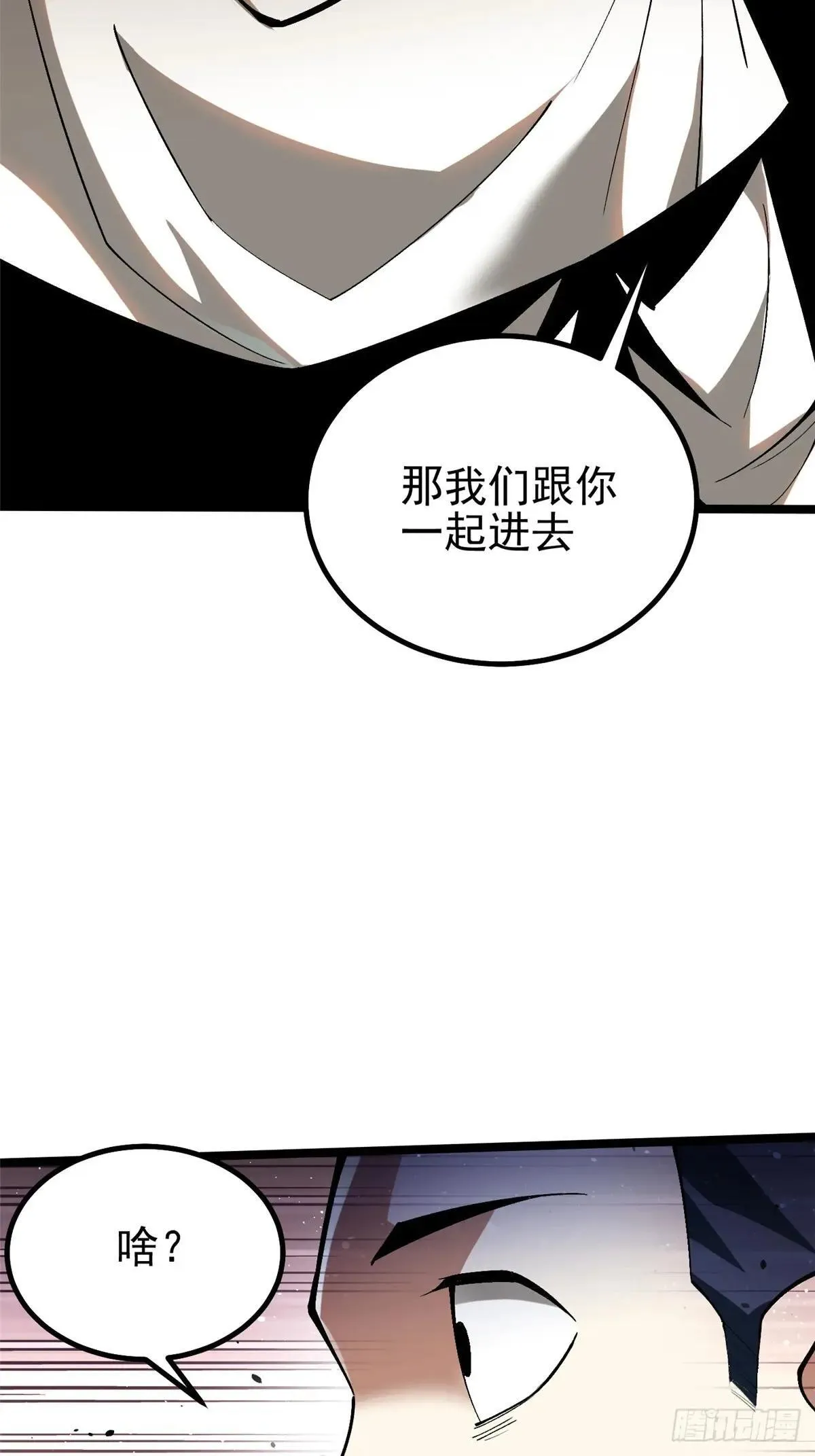 第63话48