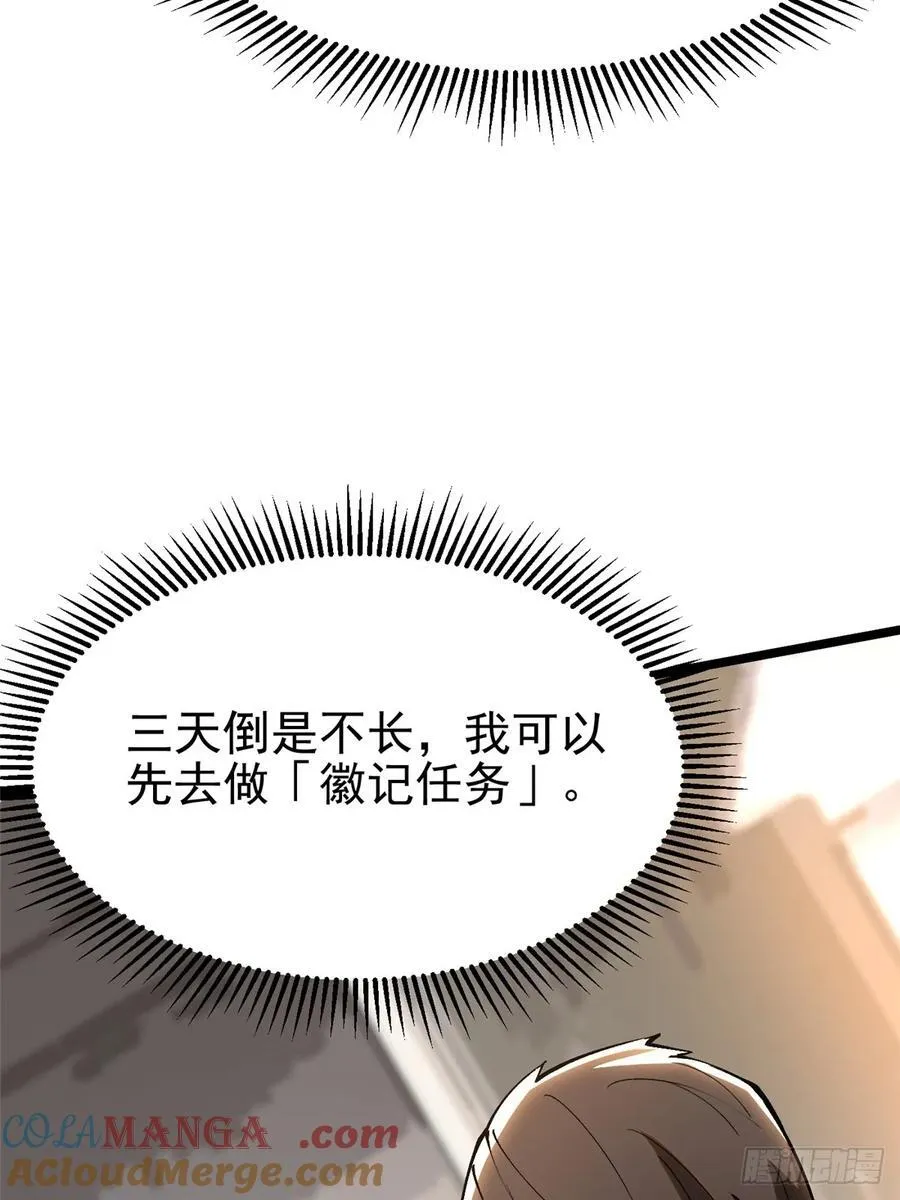 第55话66