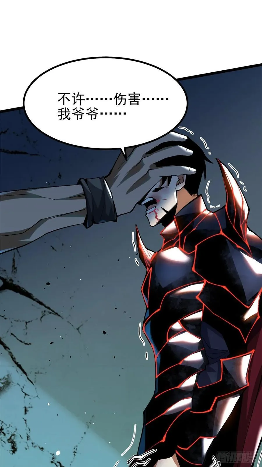 第45话10