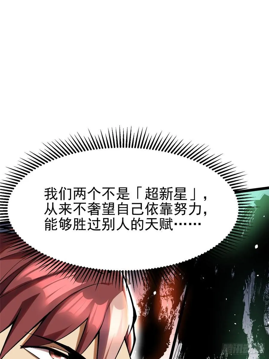 第51话52