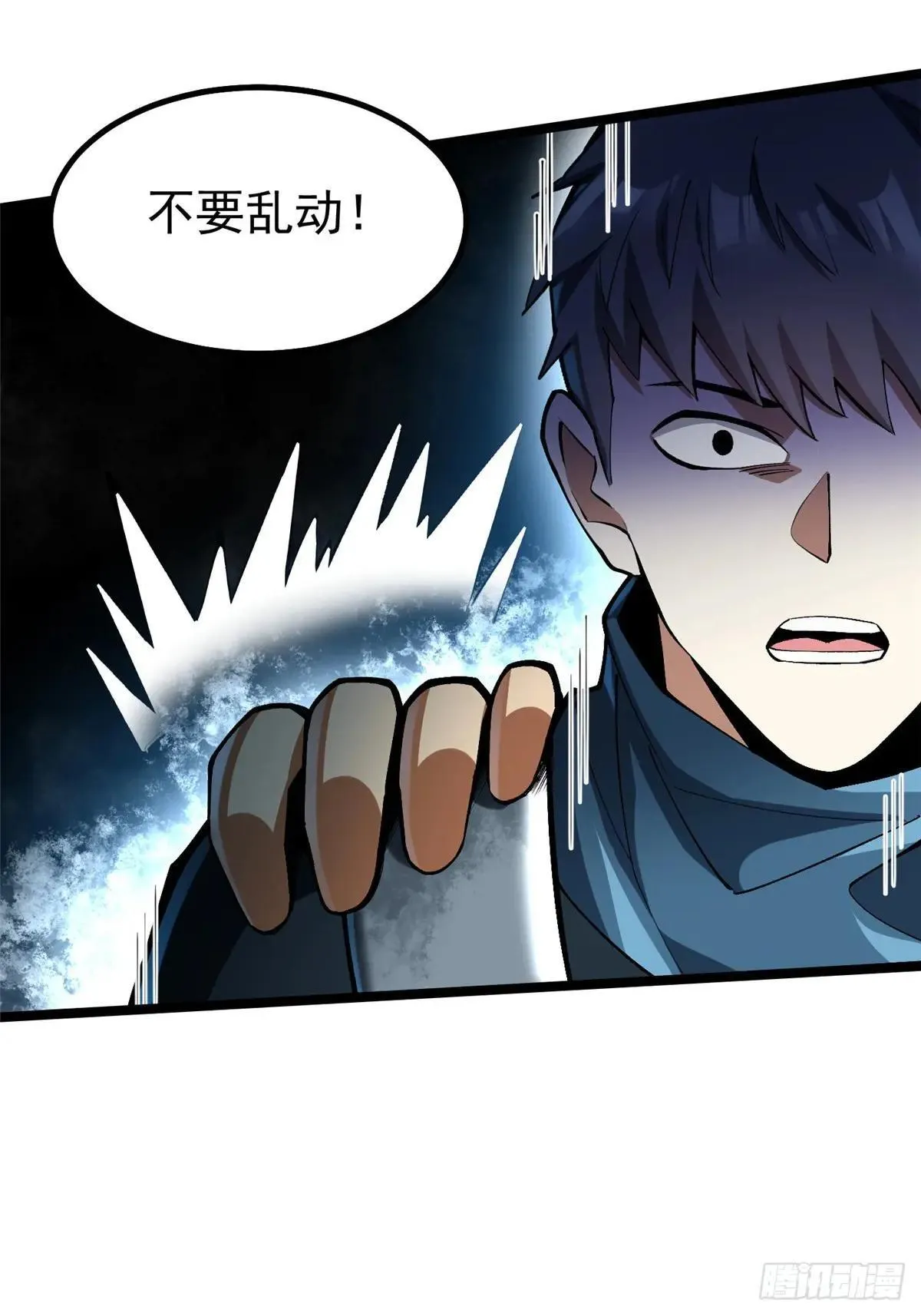 第63话34