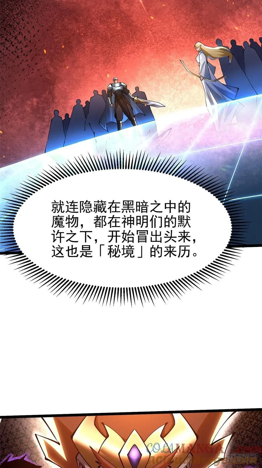第52话54