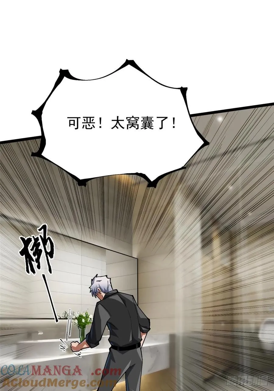 第54话15